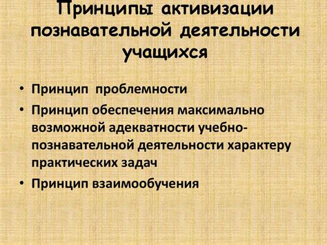 Анализ движений: наблюдение за движениями как показатель активности организма