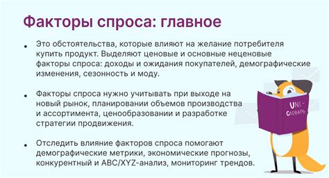 Анализ доступных вариантов и факторы, влияющие на выбор альтернативных компонентов