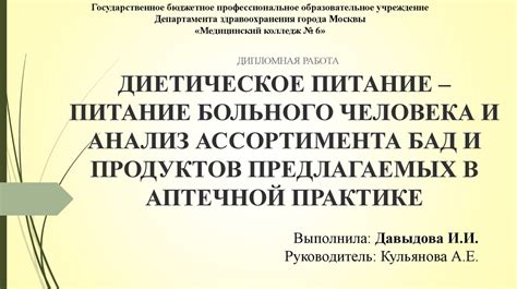 Анализ заданий и упражнений, предлагаемых в учебнике и их практическая значимость 