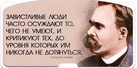 Анализ и отражение: справиться с критикой и осуждением