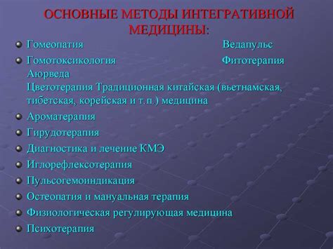 Анализ механизмов роста кости в продольном направлении: интегративный подход