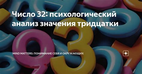 Анализ надписей и иллюстраций: понимание скрытого значения