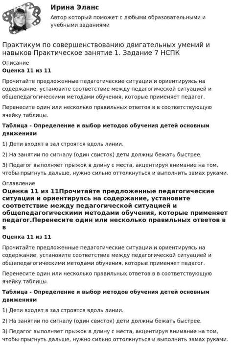 Анализ на содержание креатина: выбор места для сдачи