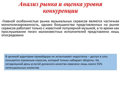 Анализ опасности и принятие решения о покидании пожарной зоны