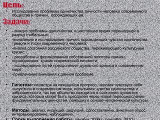 Анализ основных причин и потребностей, лежащих в основе стремления к разрыву брачных уз