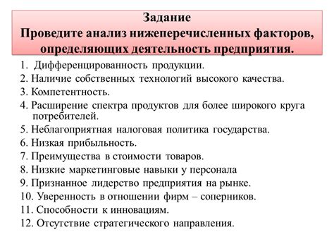 Анализ основных факторов, определяющих будущее валюты