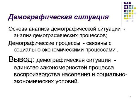 Анализ особой демографической обстановки в городе с равным числом представителей обоих полов