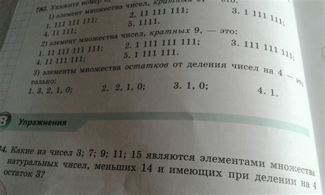 Анализ остатков при делении 29 455 на 137 для доказательства кратности