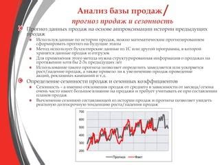 Анализ отклонения пули: применение данных о воздействии кориолисова эффекта