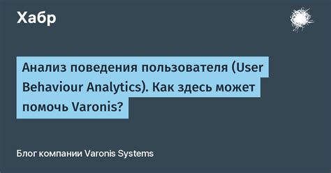 Анализ поведения пользователя: основа работы алгоритма при определении ранжирования на сайте Озон