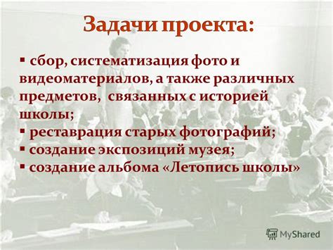 Анализ показаний свидетелей и фото- и видеоматериалов: создание объективной картины происшедшего