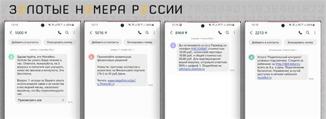 Анализ последних четырех цифр DOT номера