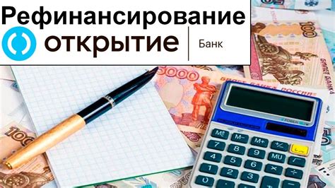 Анализ предложений и вариантов каждого банка