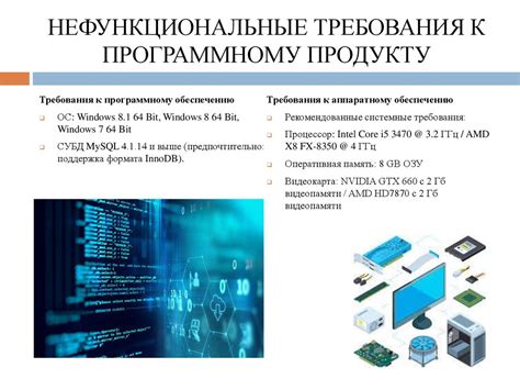 Анализ преимуществ и недостатков различных источников электроэнергии