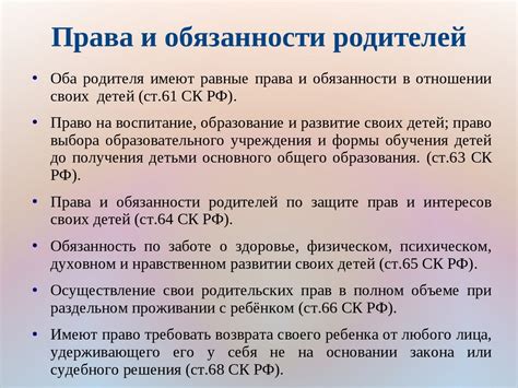 Анализ причин неприемлемого поведения в членов семьи
