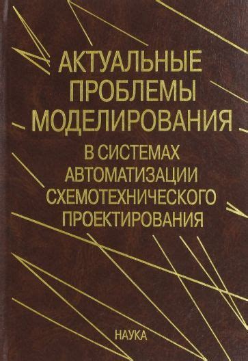 Анализ проблемы воздухоподсасывания в системах автомобилей Приора