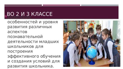 Анализ различных аспектов и уровня комфорта в период декабря