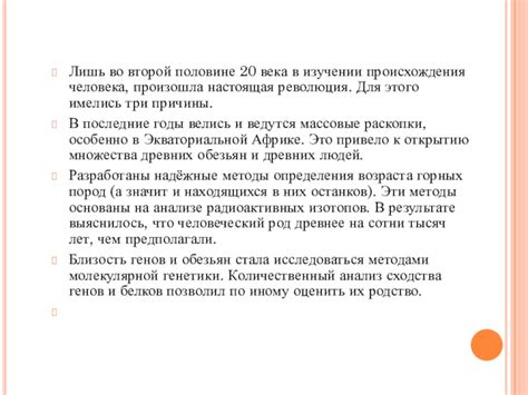 Анализ различных гипотез о местонахождении популярной исполнительницы