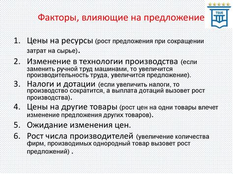 Анализ распространенных факторов, влияющих на возникновение ошибки Е1