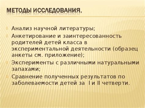 Анализ результатов и эксперименты с различными вариантами