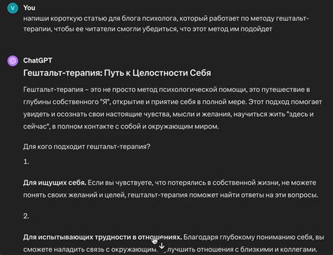 Анализ текста письма наличие грамматических и стилистических ошибок