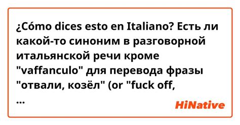 Анализ употребления фразы "потому что" в разговорной речи