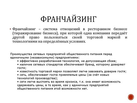 Анализ условий проживания, ресторанного сервиса и развлечений