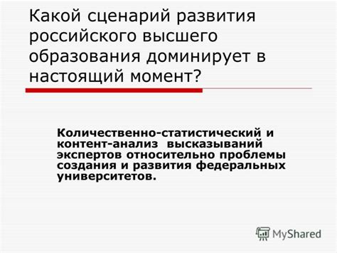 Анализ утверждений экспертов относительно важности запятой перед фразой "поскольку"