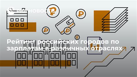 Анализ эффективности системы фиксированных цен в различных отраслях