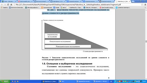 Аналитическое исследование функций