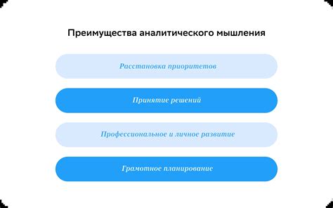 Аналитическое мышление: как игры помогут развить навык анализа данных и прогнозирования рынка