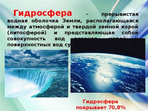 Аномальный феномен: взаимосвязь между непорочной атмосферой и предметами прошлого