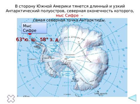 Антарктический пояс: уникальные черты и отличия от арктического