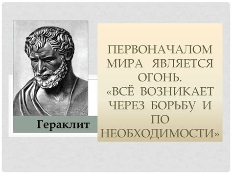 Античные представления о символе оробороса