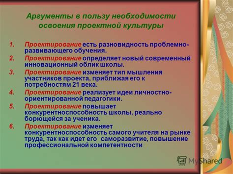 Аргументы в пользу начала обучения в 6 лет