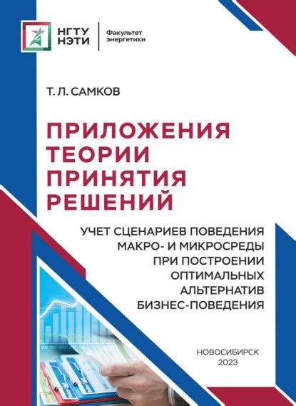 Аргументы за учет плохого поведения при оценке: поддержка дисциплины в учебных заведениях