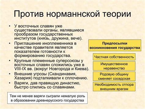 Аргументы противников прыжков в кровать