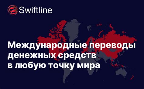 Ареал и распространение лакедры по всему миру