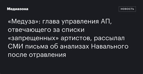 Ареал размещения компонента, отвечающего за поглощение