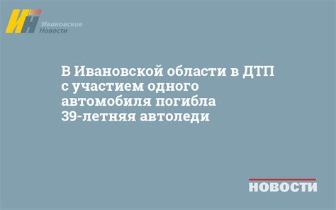 Аренда автомобиля в Ивановской области: преимущества и нюансы