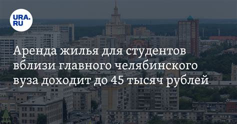 Аренда жилья вблизи главных достопримечательностей Северной столицы