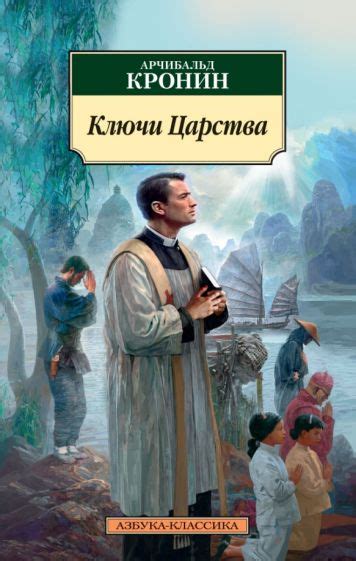 Арканы сонного царства: ключи к разгадке неясных образов