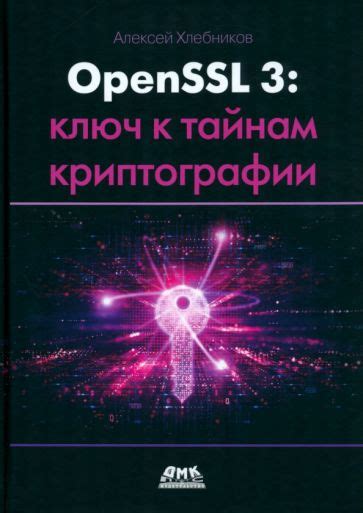 Артефакт Сокровища Надии: ключ к тайнам, связанным с персонажем Алия