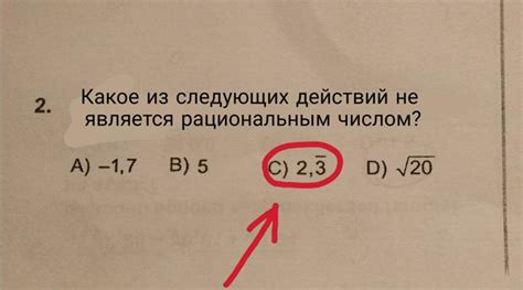 Артикуляция чисел с акцентом над числом