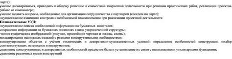 Архивы на бумажных носителях: сохранение информации на продолжительный срок