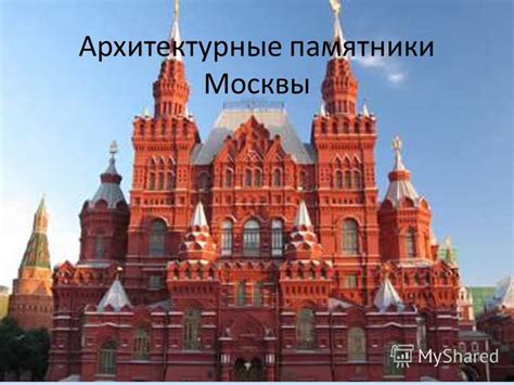 Архитектурные и дизайнерские черты российского воплощения известной телепередачи