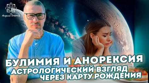 Астрологический взгляд: воздействие числа квартиры на судьбу человека