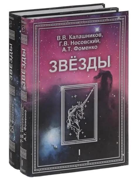 Астрономические методы обнаружения непостижимого существа