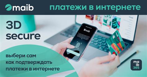 Аутентификация в платформе SMS Банкинг