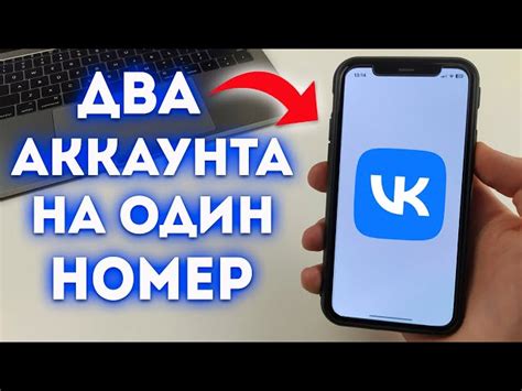 Аутентификация и настройка профиля в приложении ВКонтакте